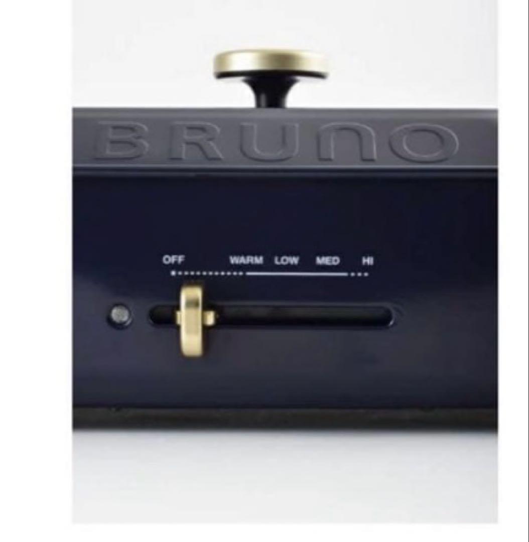 未開封⭐︎BRUNO BOE021-NV コンパクトホットプレート ネイビー