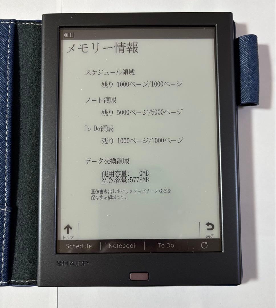 SHARP 電子ノート WG-PN1 ネイビー