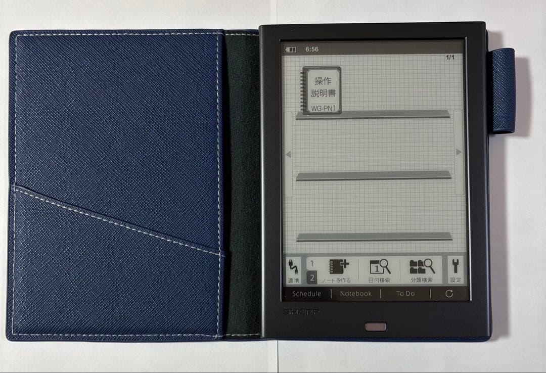SHARP 電子ノート WG-PN1 ネイビー