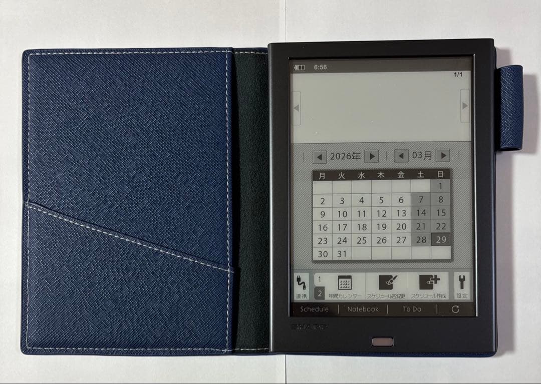 SHARP 電子ノート WG-PN1 ネイビー