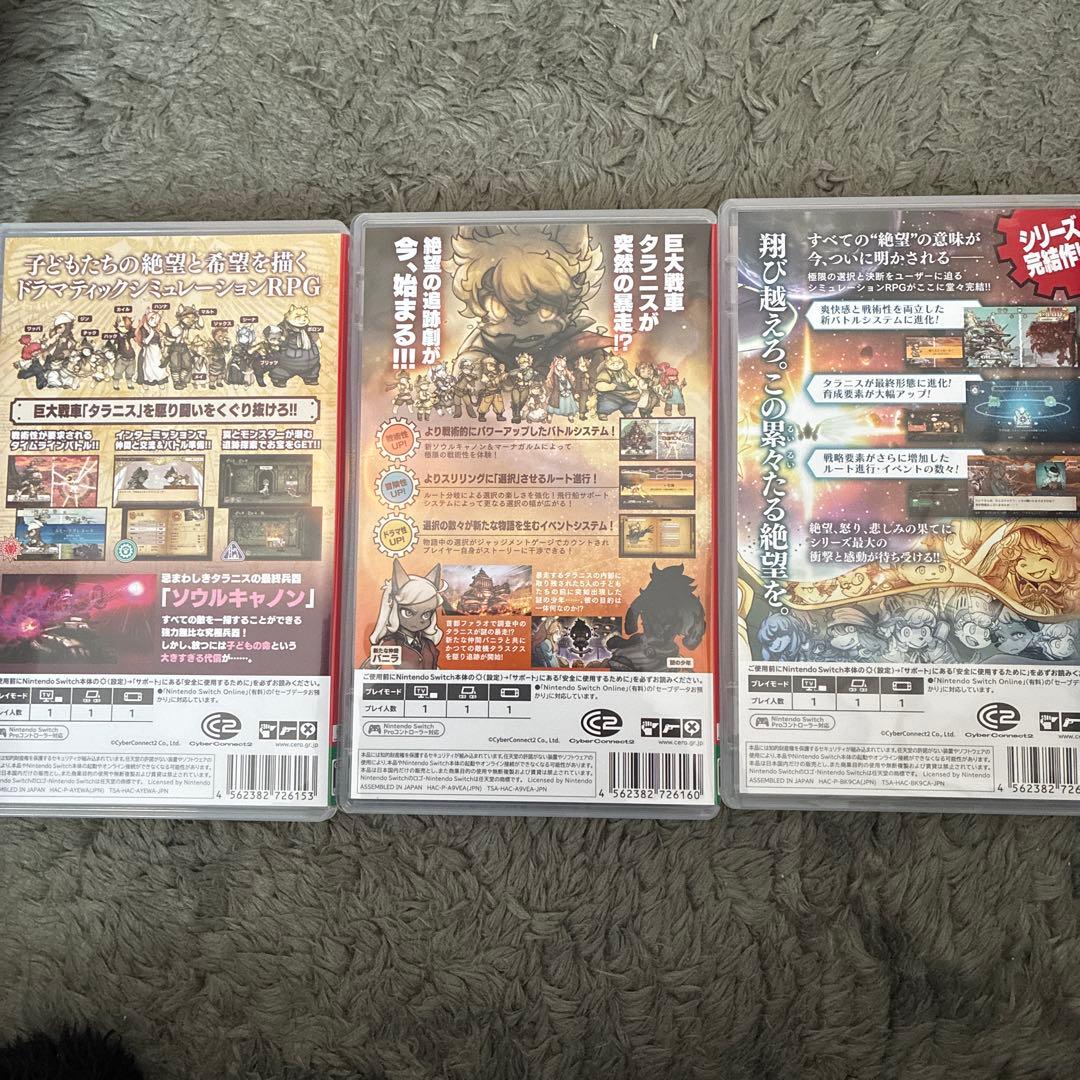 戦闘のフーガ 1・2・3 セット