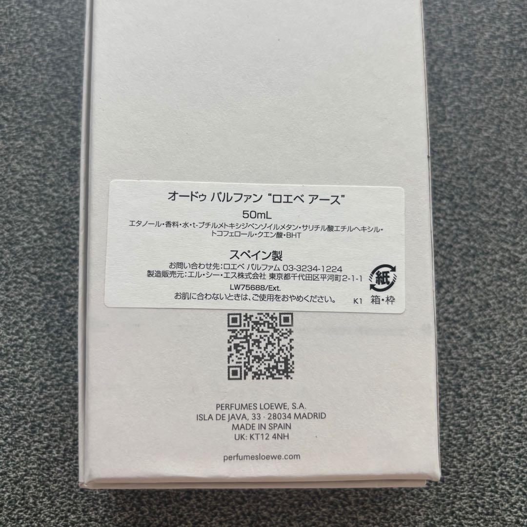 LOEWE EARTH 50ML 香水