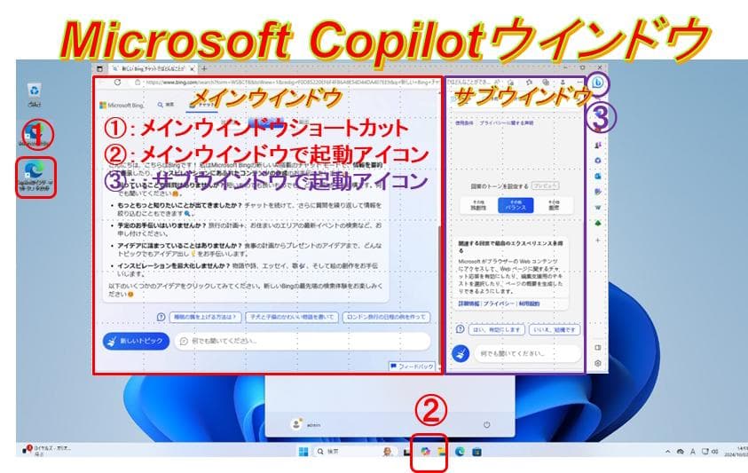 驚速【整備済み品】SSD500G Win11 第6-i3 M8G Offi21