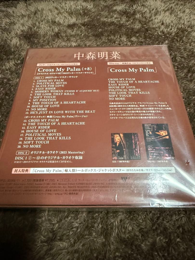中森明菜 Cross My Palmセット