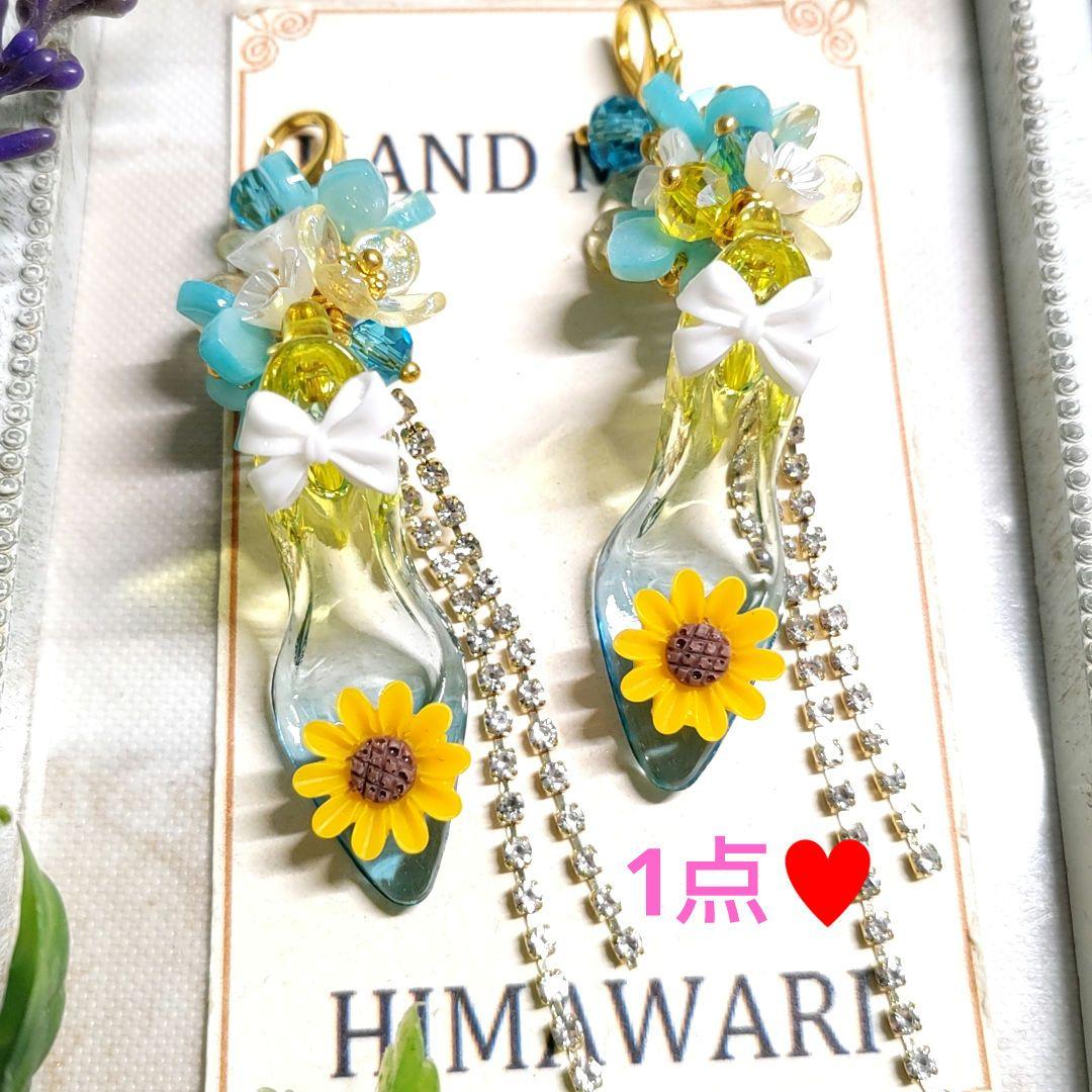 アクセサリー
