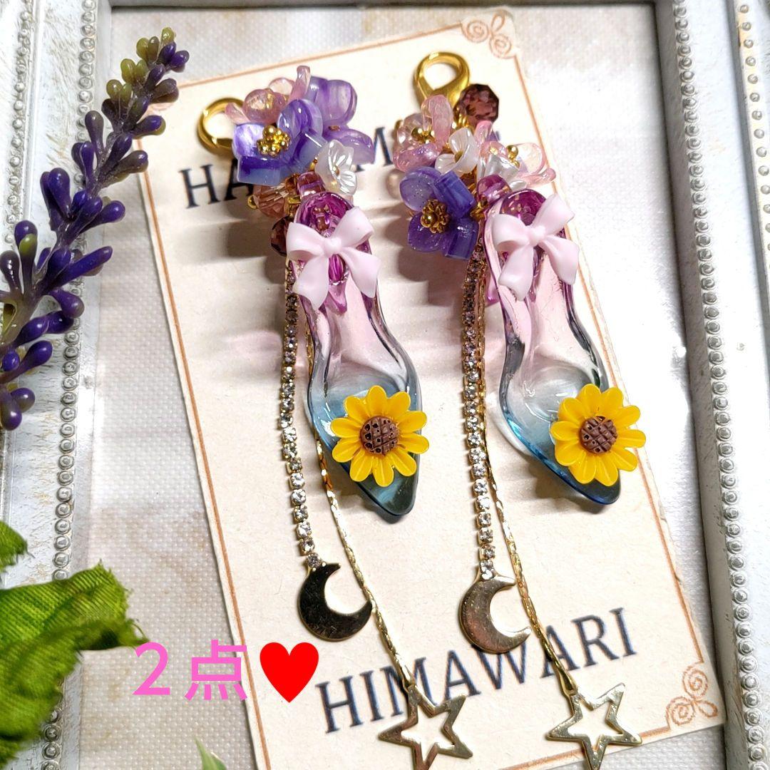 アクセサリー