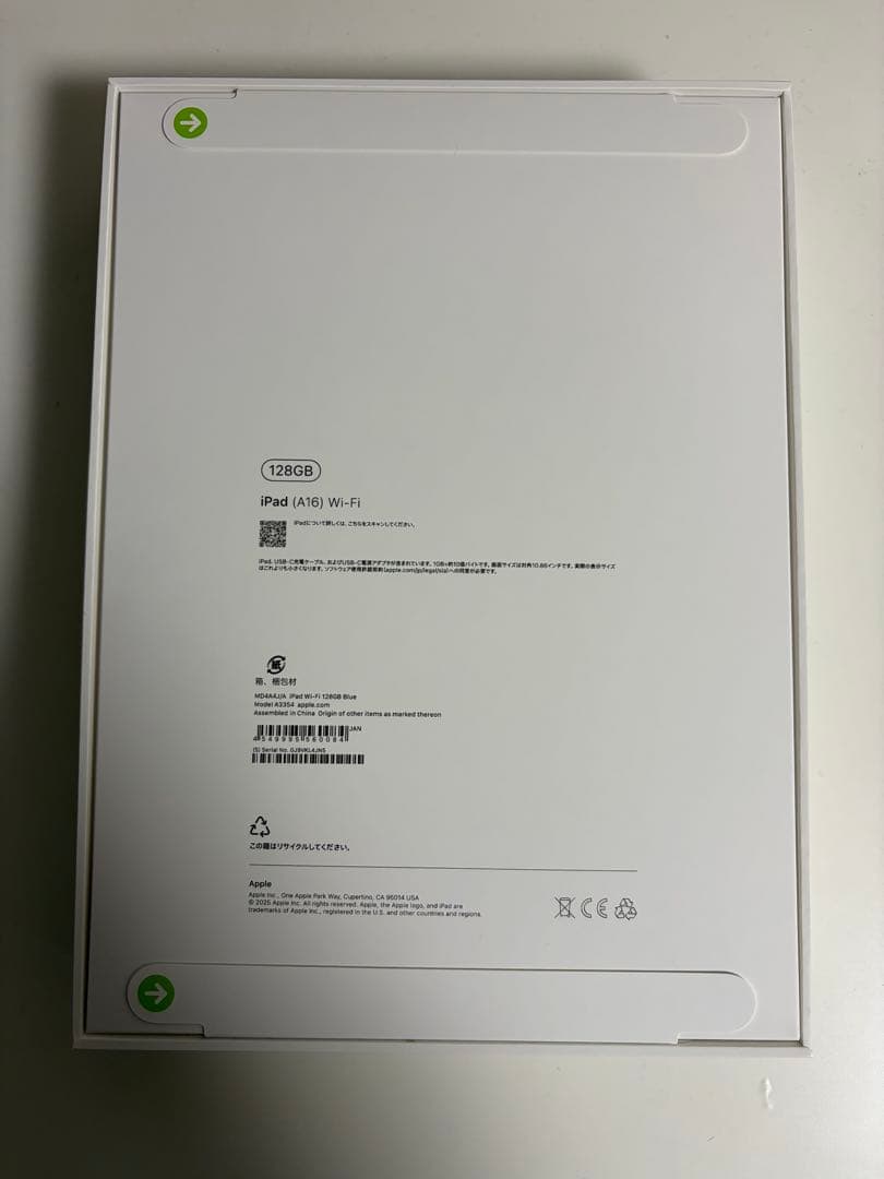 R*i様 Apple iPad A16 128GB ブルー