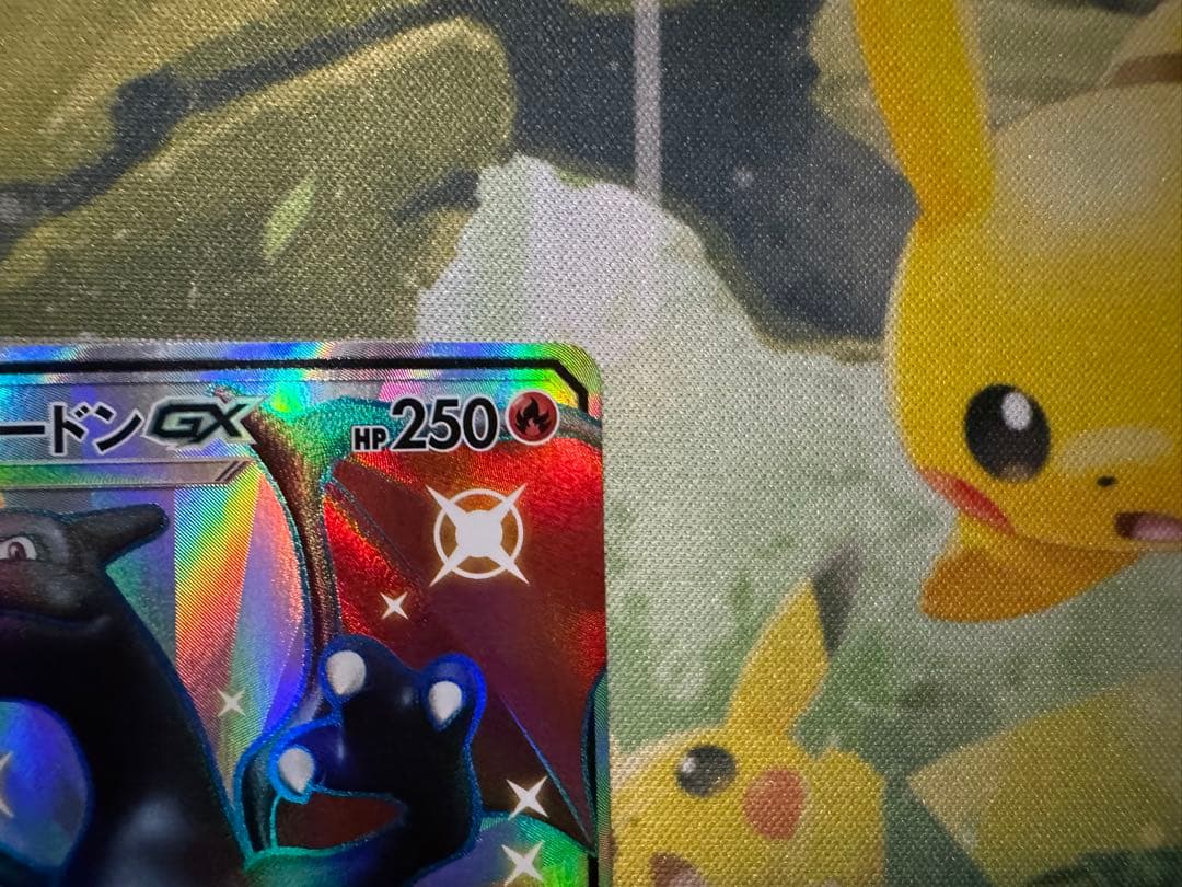 リザードンGX SSR