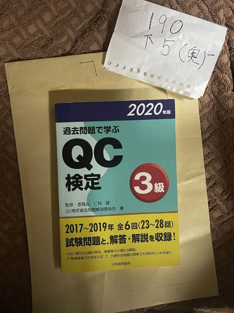 TAC制度下の漁業管理