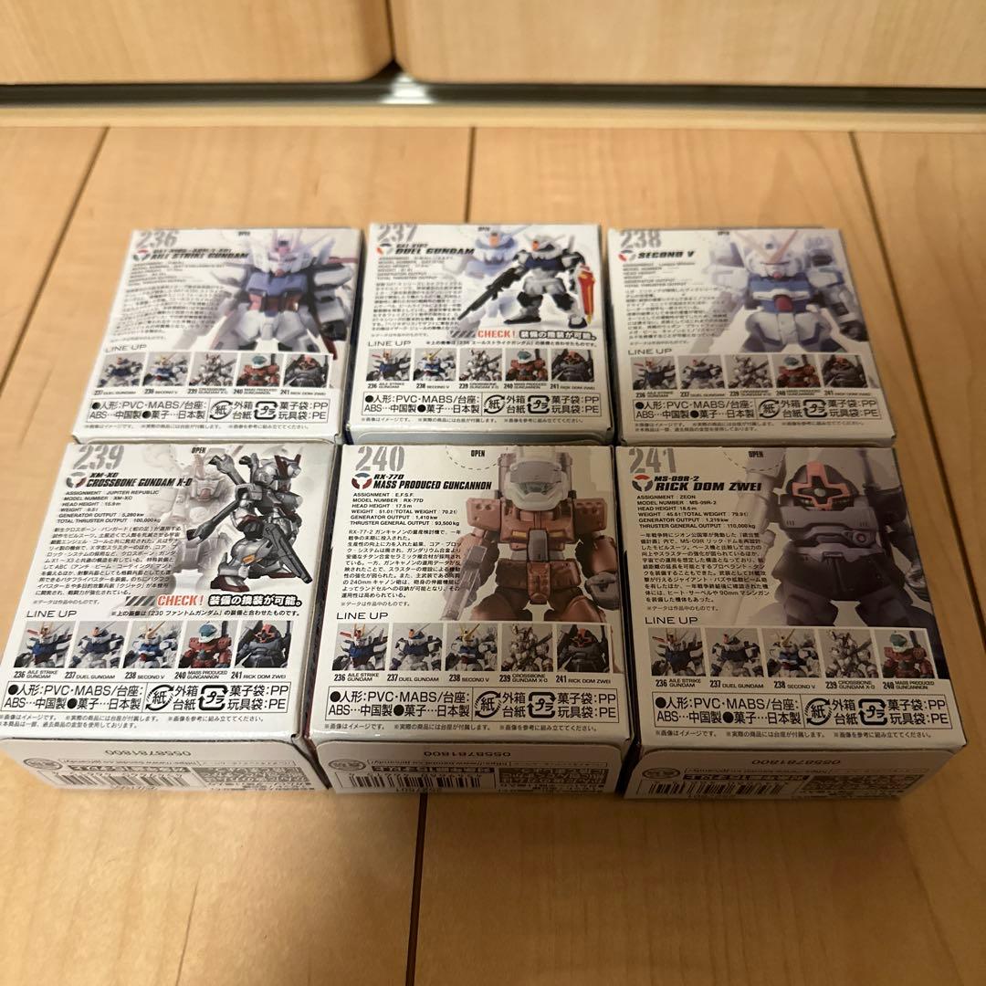 ガンダムコンバージ#20 未開封