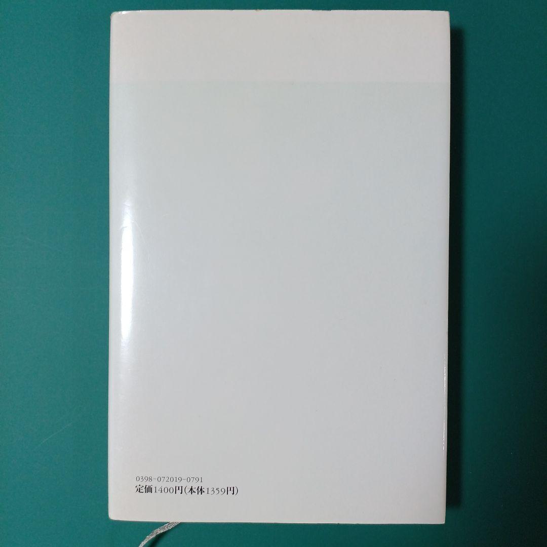 アンリ・ミショー 詩集 (双書・20世紀の詩人 19)　小沢書店