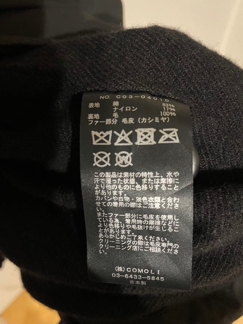 COMOLI 25AW コットンナイロン ミリタリーフーデットコート 3