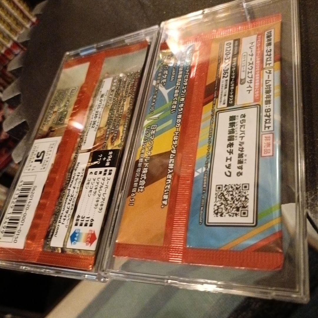 プロモカードパック & XYライジングフィスト セット売り