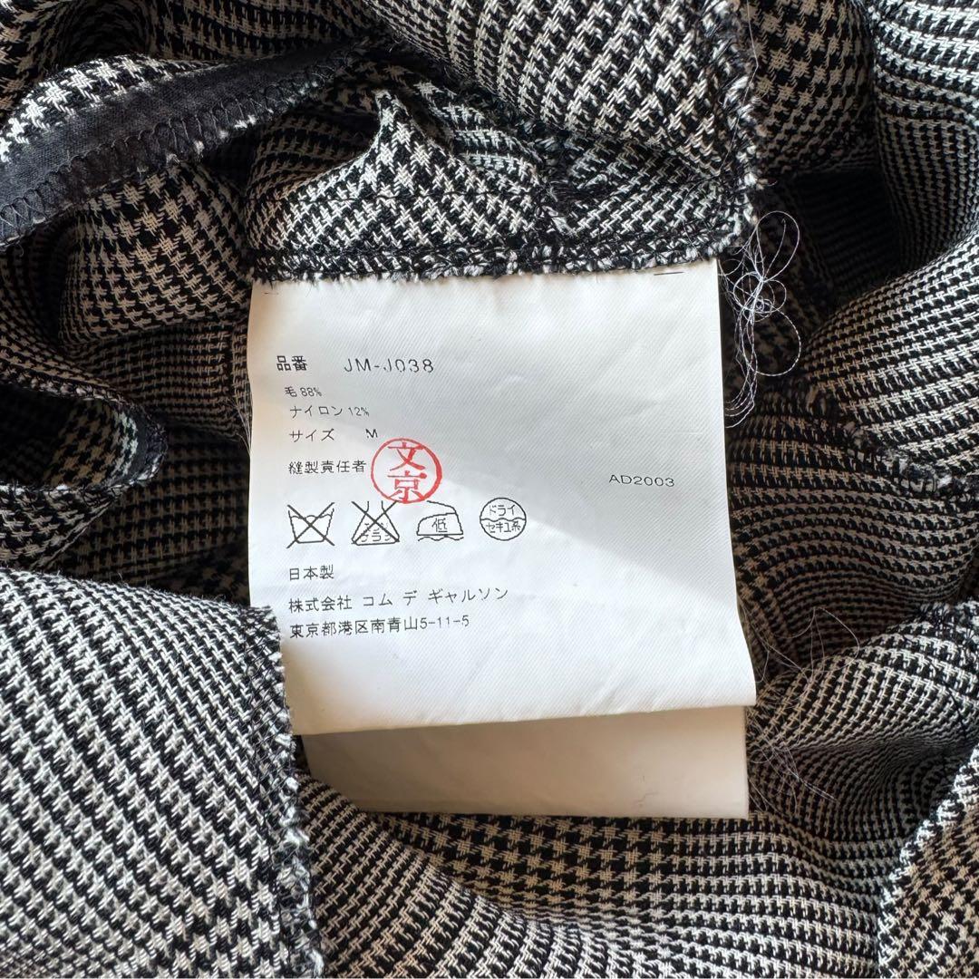 AD2003JUNYA WATANABE ギャルソン 千鳥歪み変形ジャケットM
