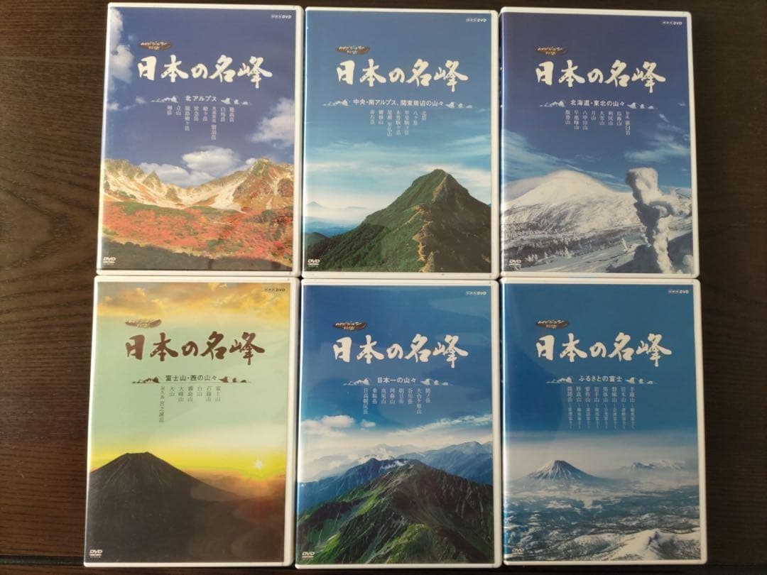 日本の名峰 DVD BOX 6枚組 NHK 〜四季折々に魅了する日本の名山6ヶ月