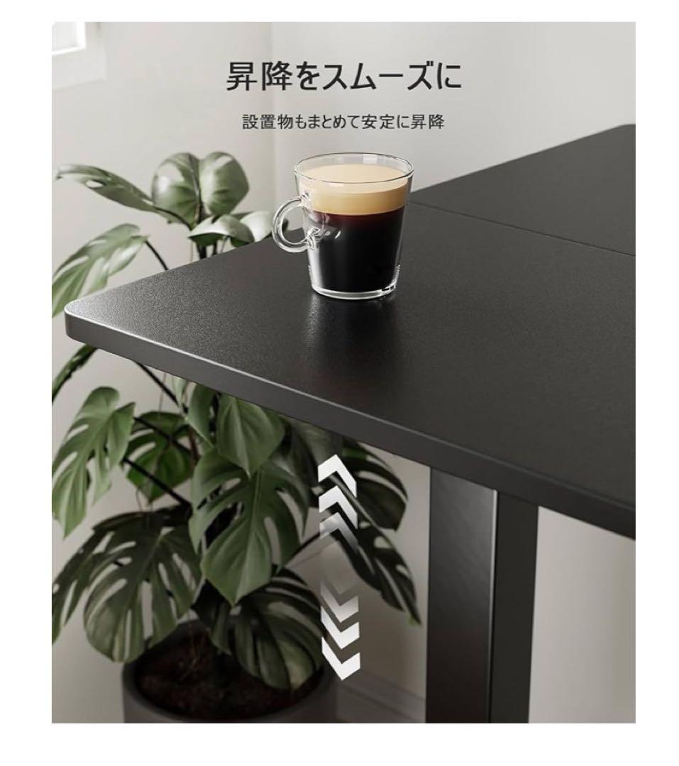 ErGear 電動 オフィスワークテーブル 昇降式デスク　幅100センチ