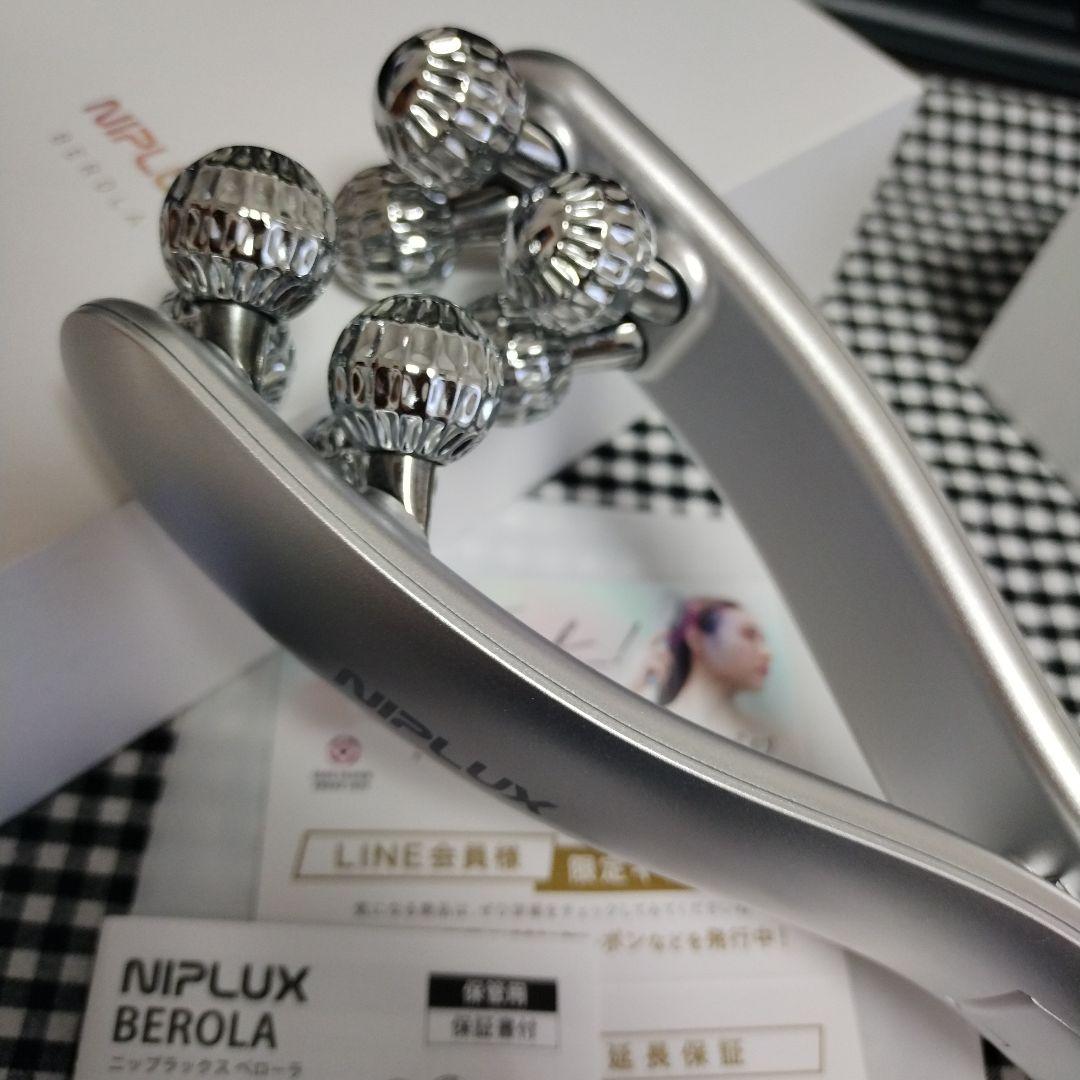 【箱発送】NIPLUX BEROLA 美顔ローラー 美顔器 小顔マッサージ