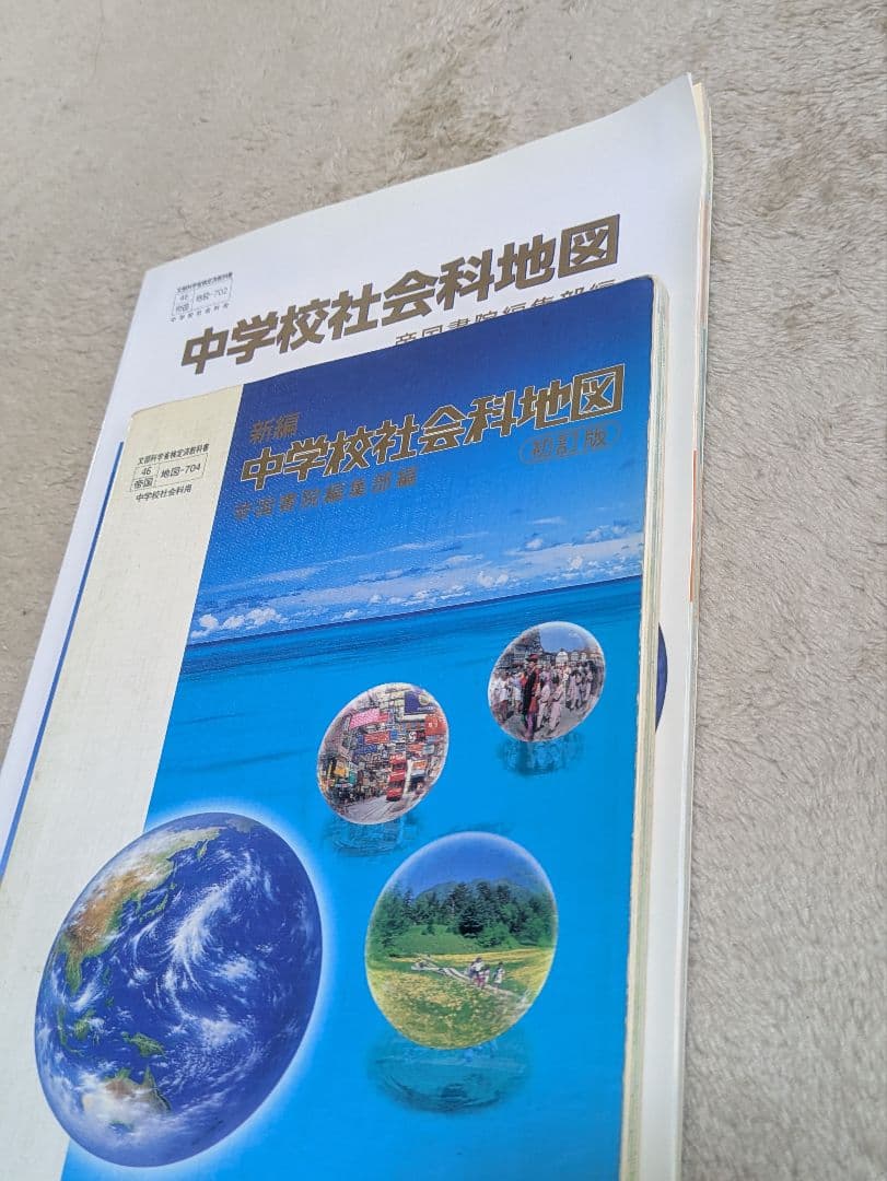 中学校１,２,３年生 教科書セット