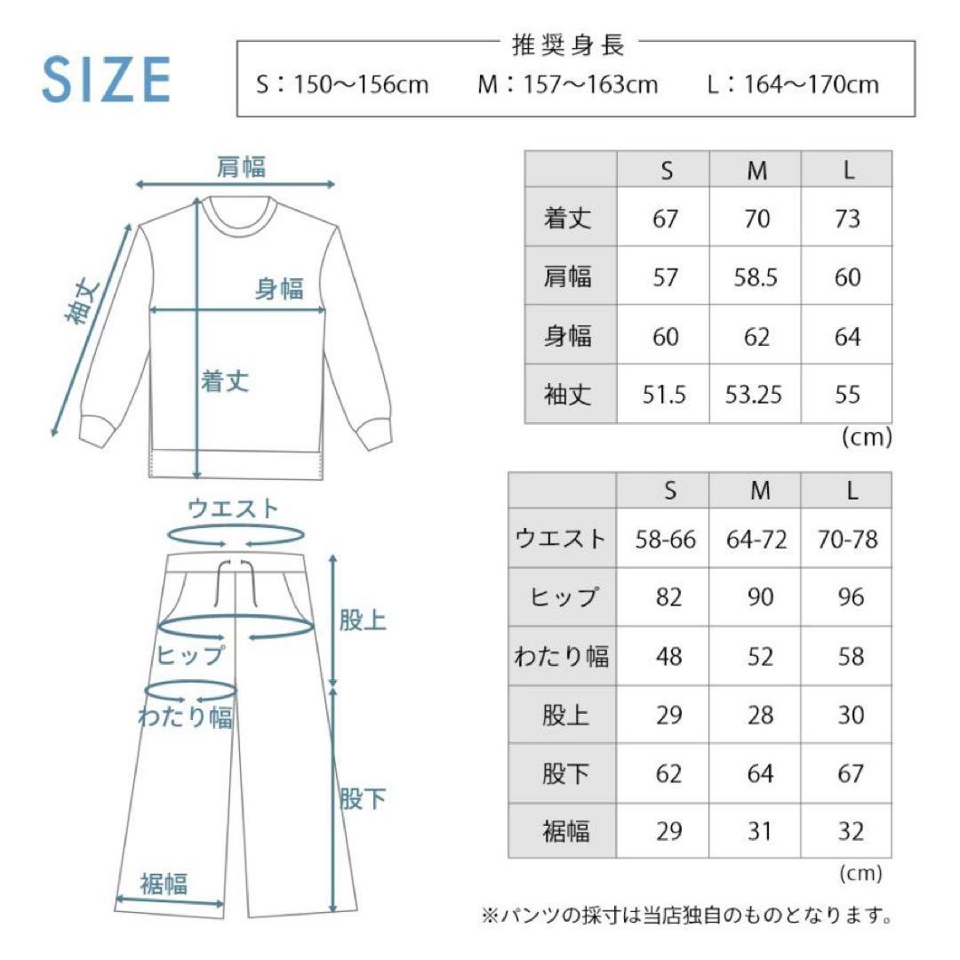 TENTIAL BAKUNE Pile バクネ　上下セット　試着のみ