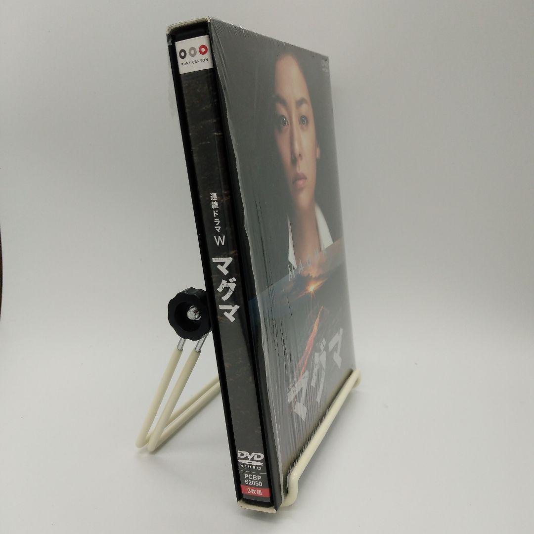 連続ドラマW マグマ DVD-BOX〈3枚組〉尾野真千子 主演　地熱発電