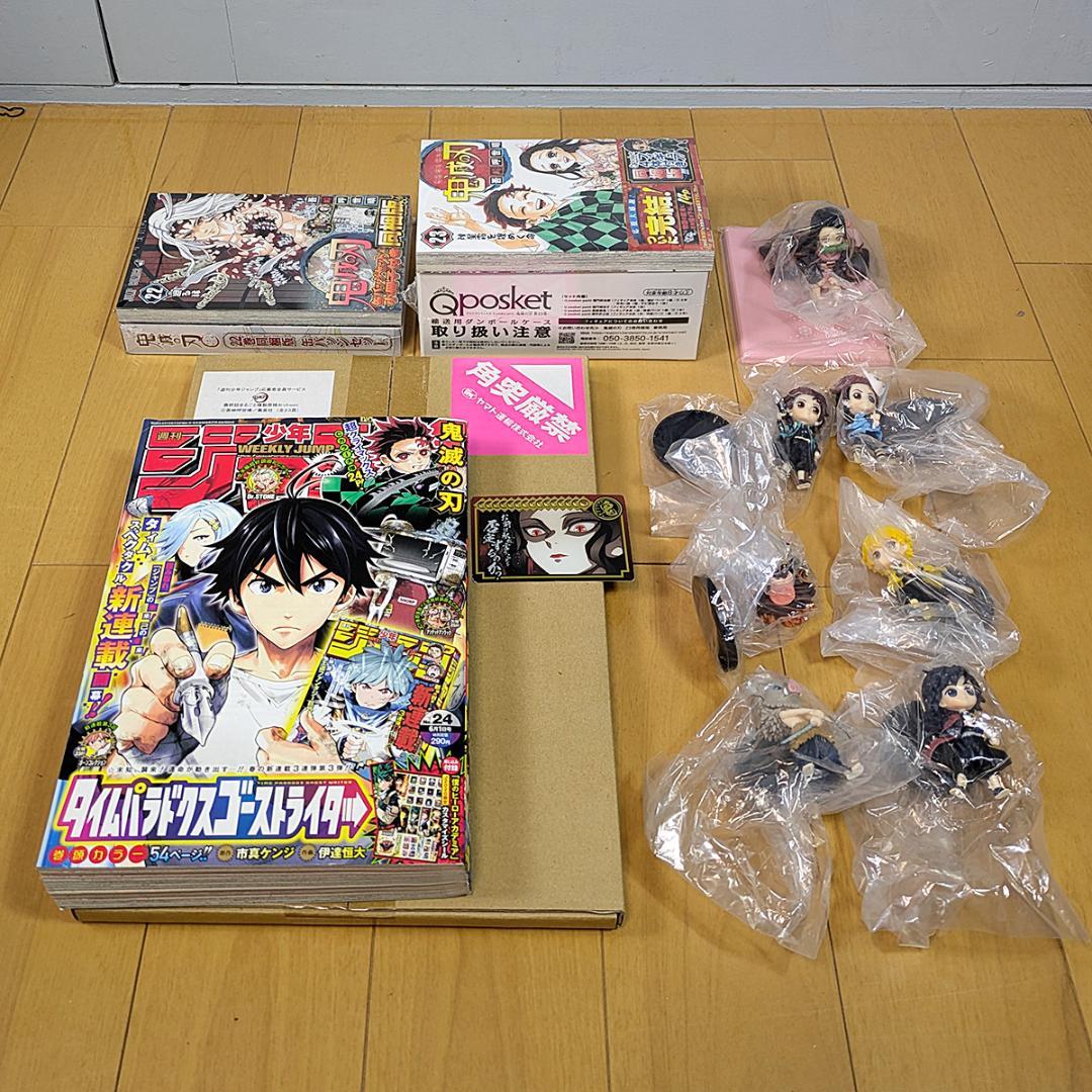 鬼滅の刃セット！Qposket／缶バッジ／最終話複製原稿／週刊少年ジャンプ+他