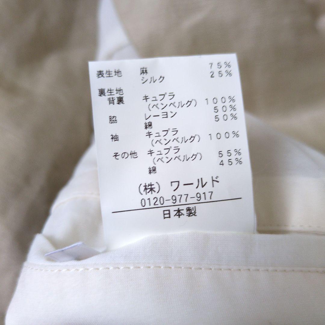 タケオキクチ　麻 シルク　アイボリー ダブルブレストジャケット