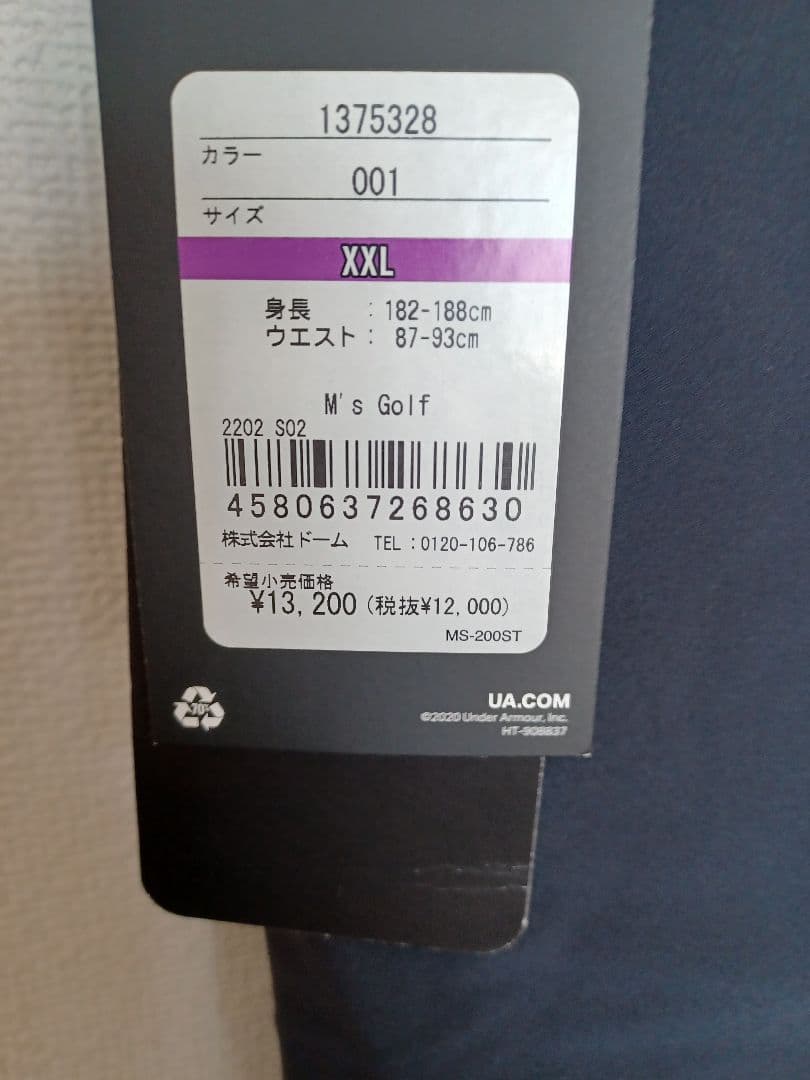 新品✰アンダーアーマー　黒 ゴルフパンツ 2XL ★裏側アーマーフリース