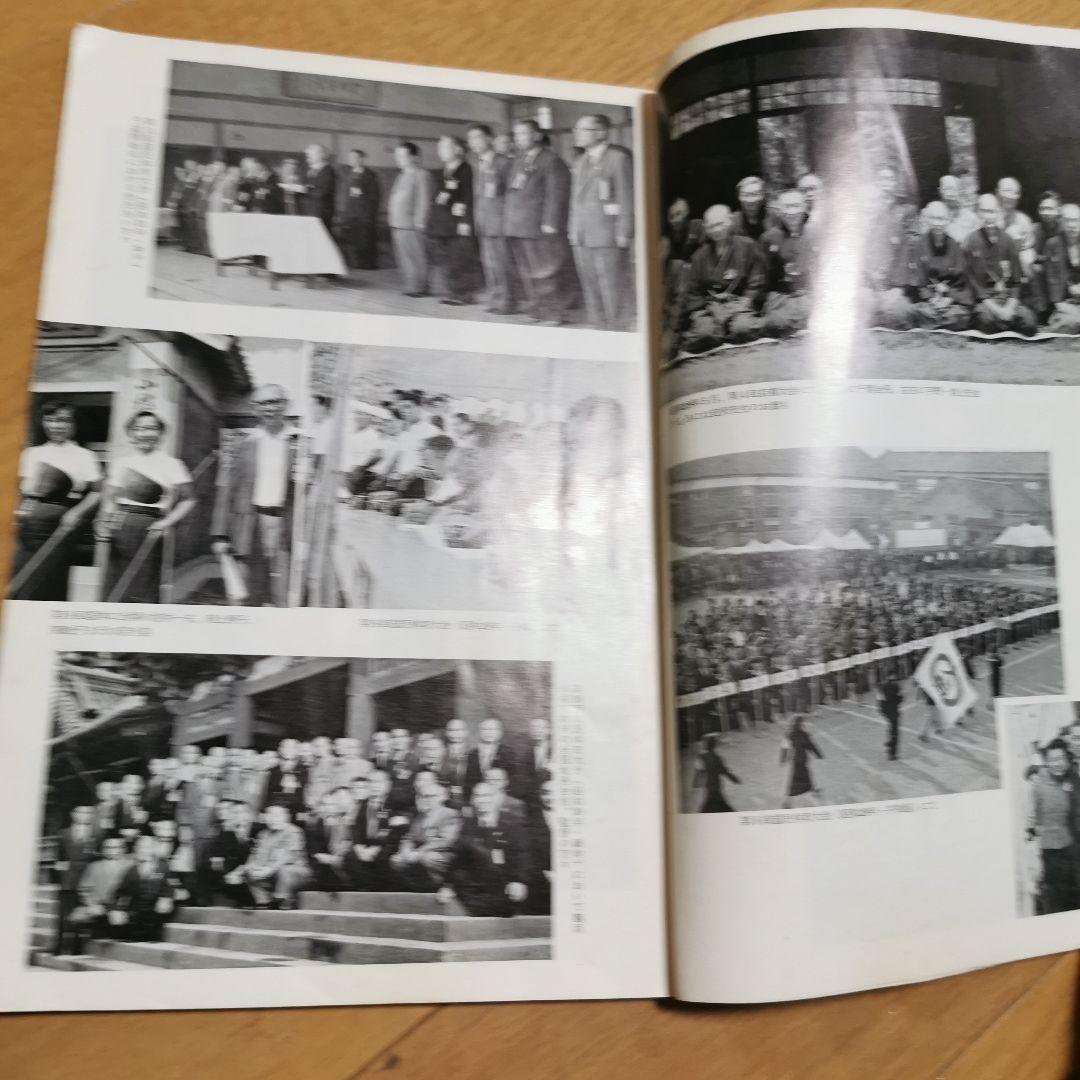 弓道　1975年5月号