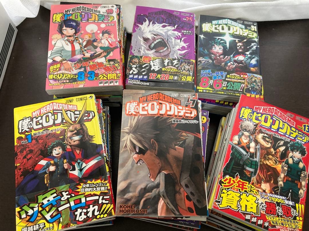 僕のヒーローアカデミア　1巻〜34巻