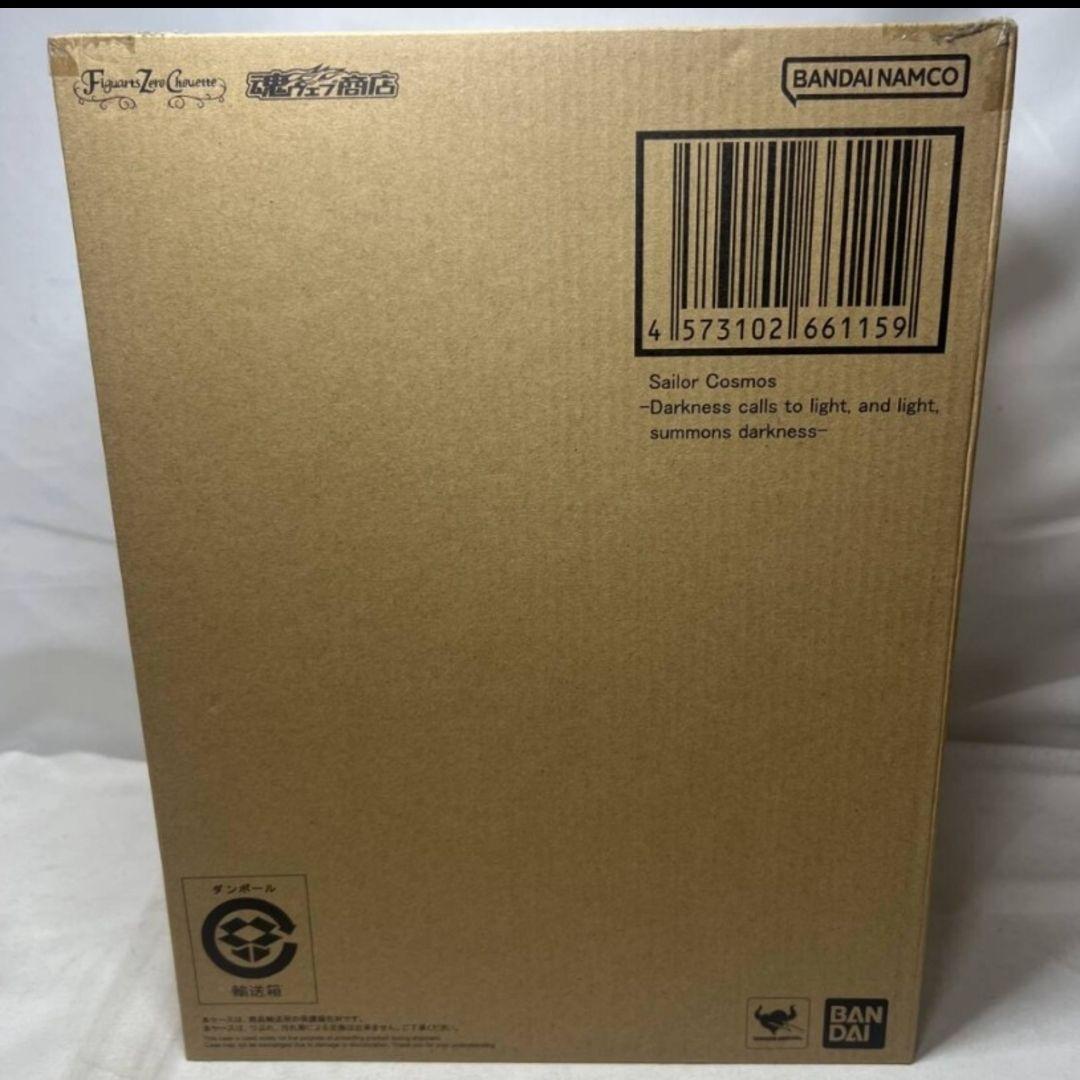 輸送箱未開封 Figuarts Zero chouette セーラーコスモス