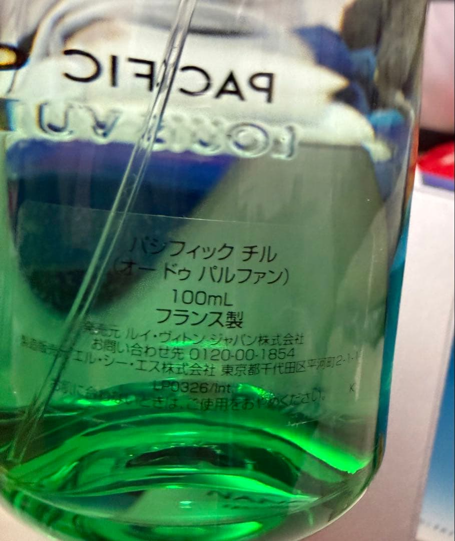 ルイヴィトン パシフィックチル