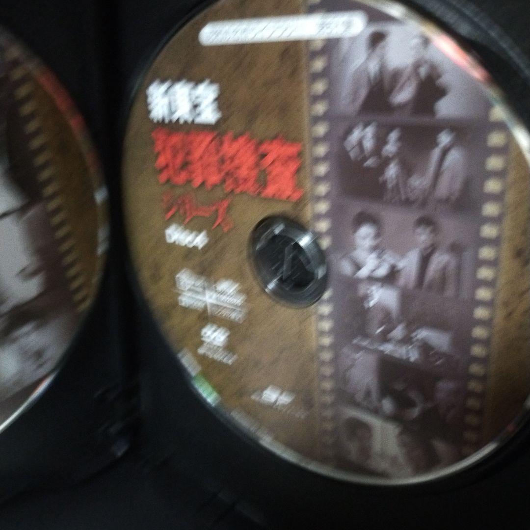 昭和の名作ライブラリー 第51集 新東宝 犯罪捜査シリーズ コレクターズDVD…