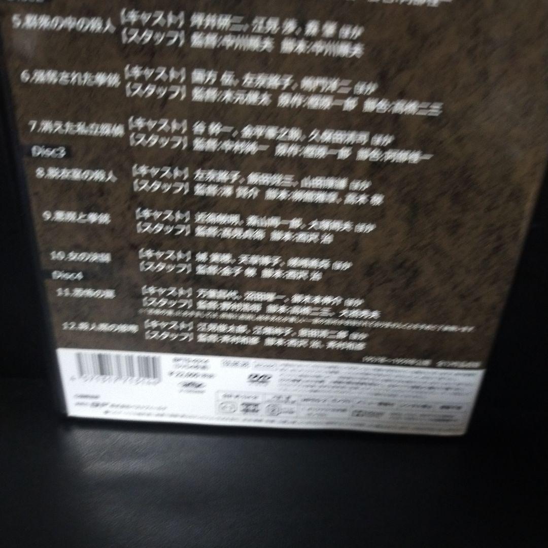 昭和の名作ライブラリー 第51集 新東宝 犯罪捜査シリーズ コレクターズDVD…