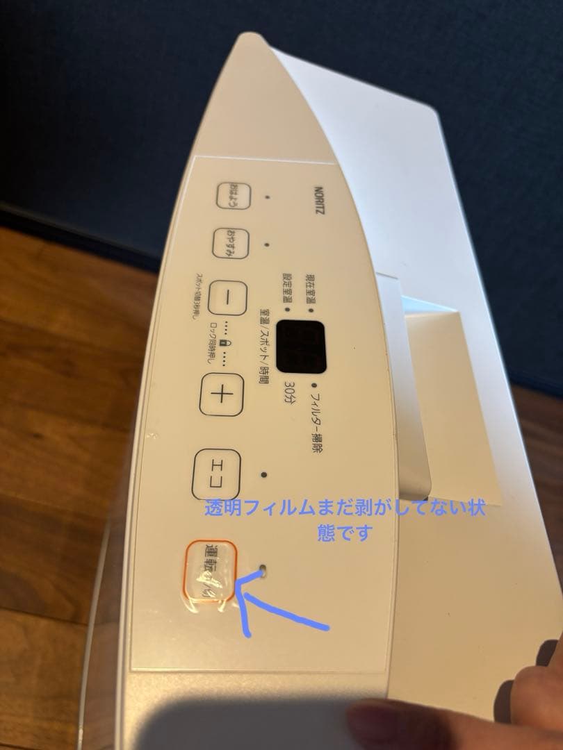 極美品・動作良好✨️ノーリツ ガスヒーター LPガス(5mホース付き)