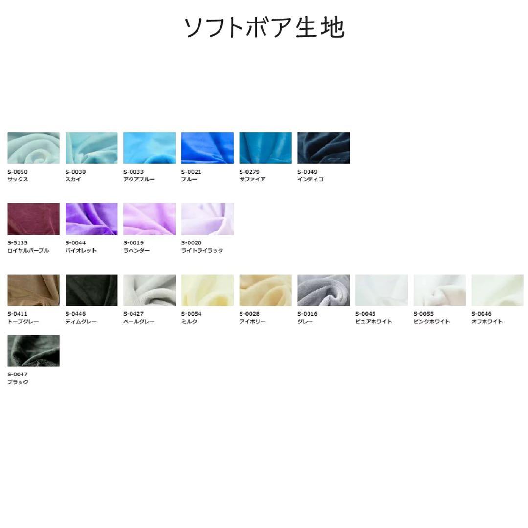 シオページ