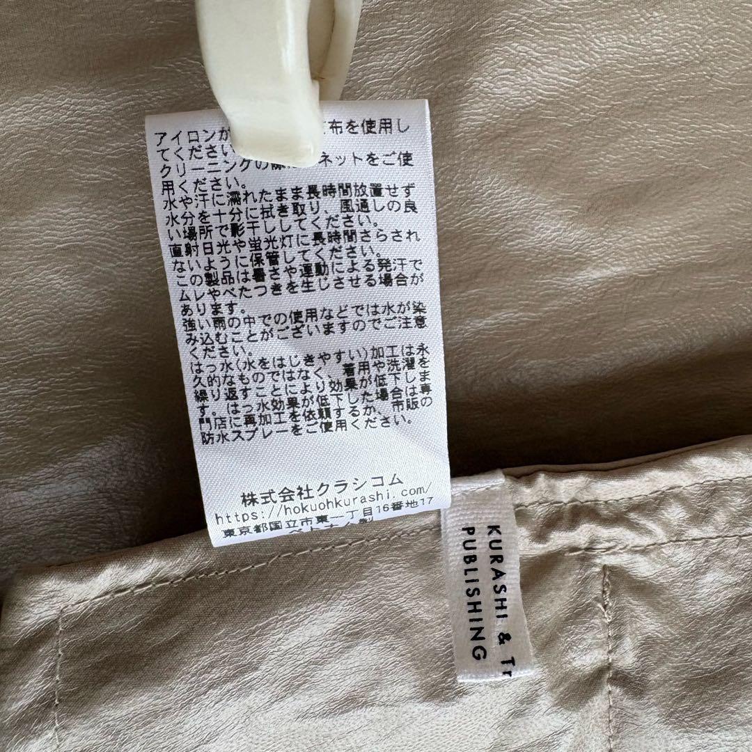 北欧暮らしの道具店 レインコート ベージュ 撥水 トレンチ風 完売品 美品
