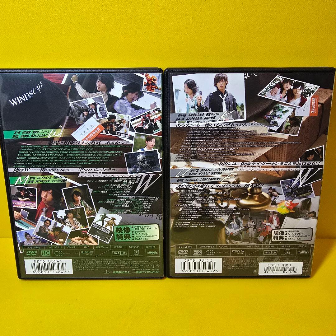 ※新品ケース交換済み　仮面ライダーW ダブル【DVD】12巻セット
