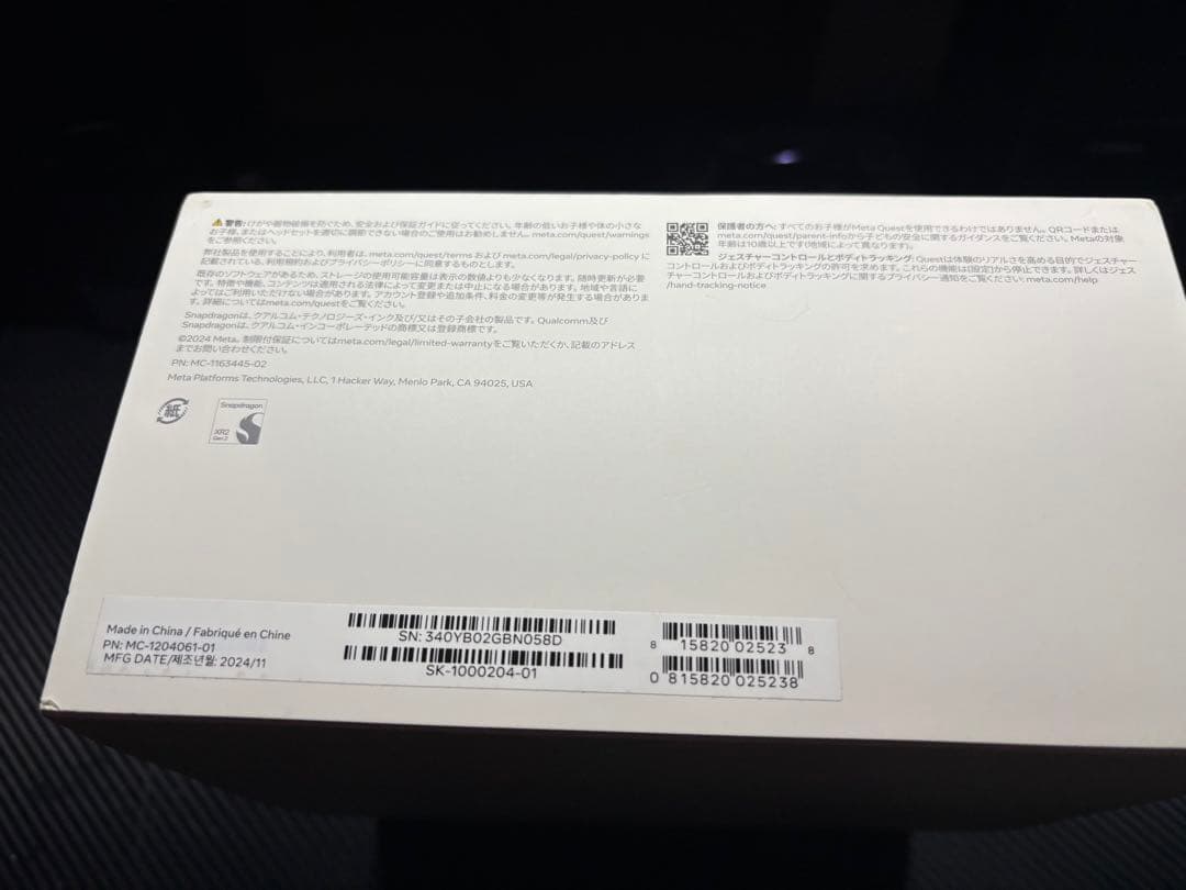  Quest メタクエスト3s 128GBモデル