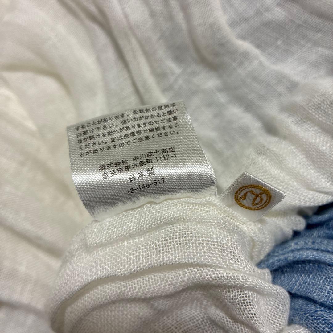 中川政七商店　麻の蚊帳生地で作ったロングスカート　リバーシブル　水色×白色