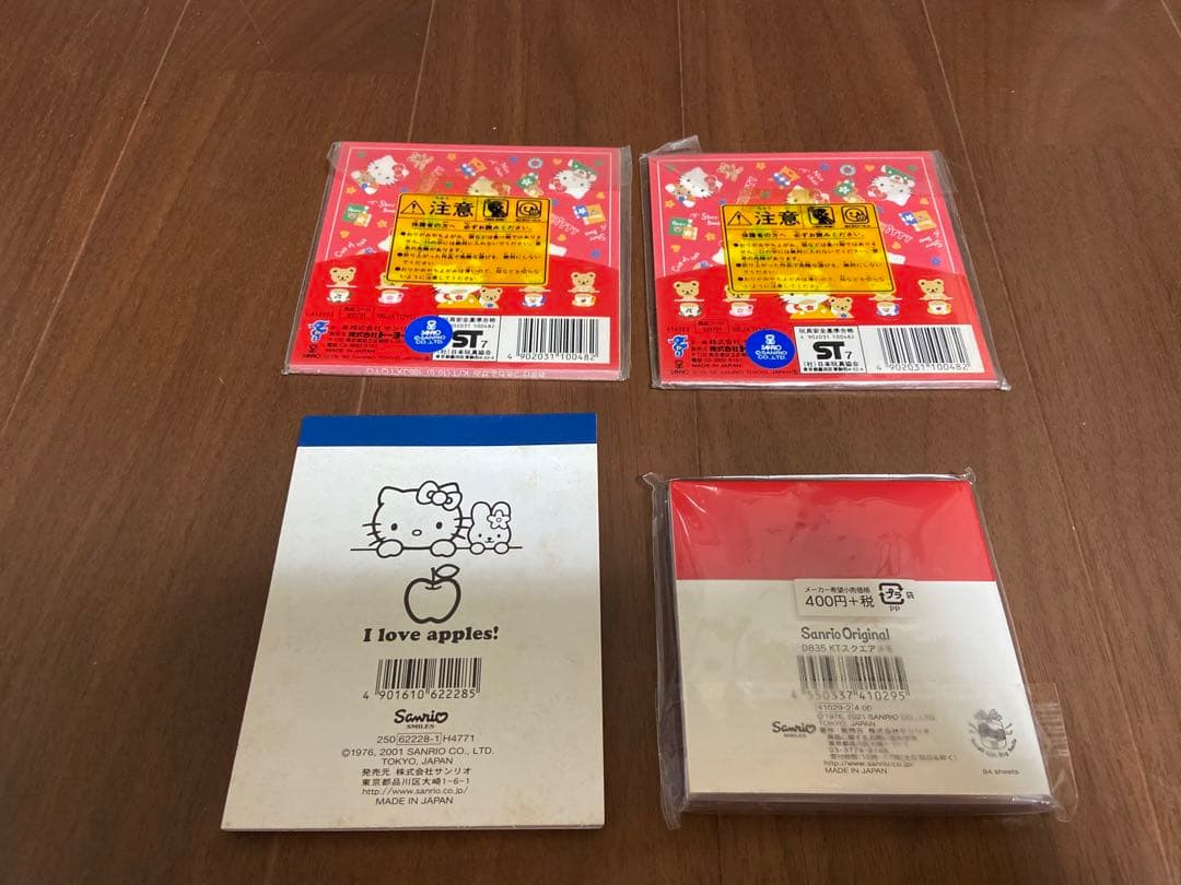昭和レトロ　サンリオ　キティ　まとめ売り　29点