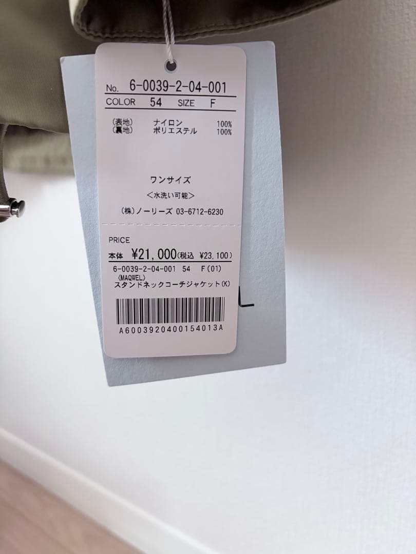 【 MAQWEL / マクウェル 】 スタンドネック コーチジャケット　オリーブ