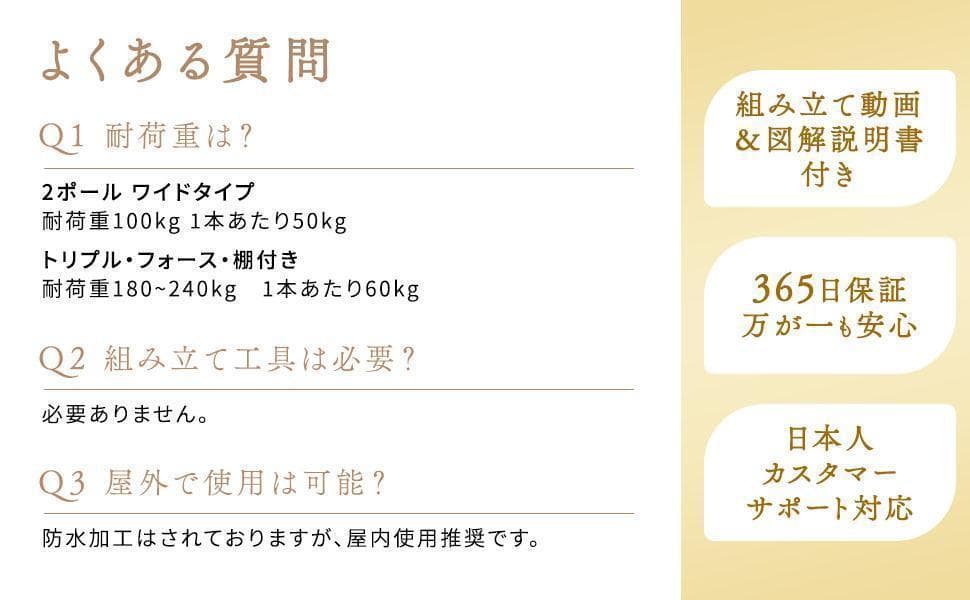 yoquna 調整可能ハンガーラック 3縦3横棚付き ブラック　Y145