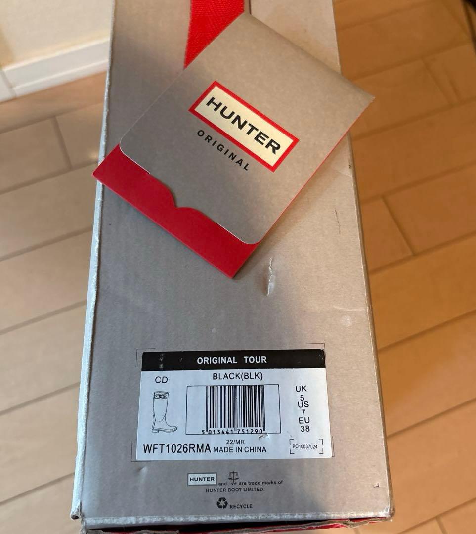 （美品）　HUNTER 長靴 ブラック バックル付き UK 5 / EU 38