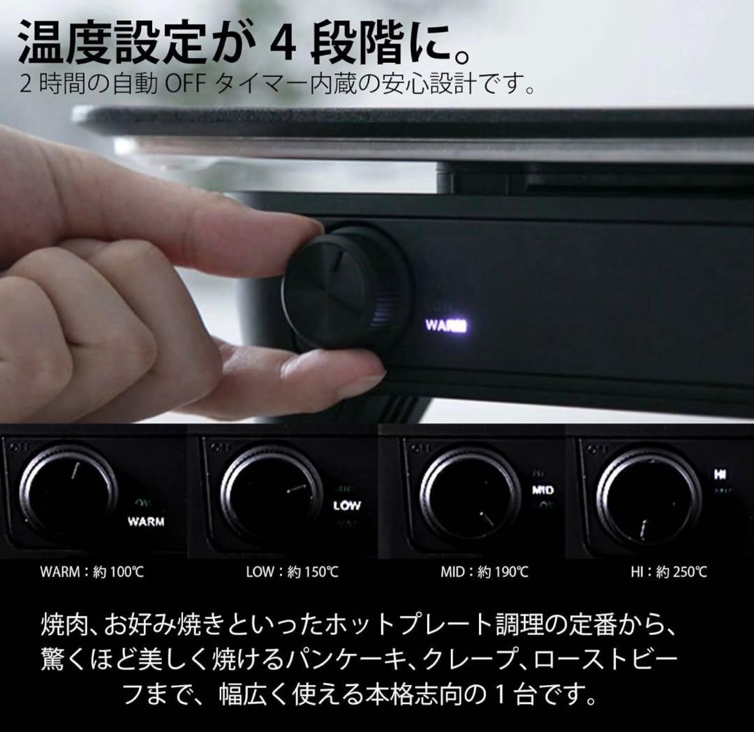 マジックグリル　XGM24-BK