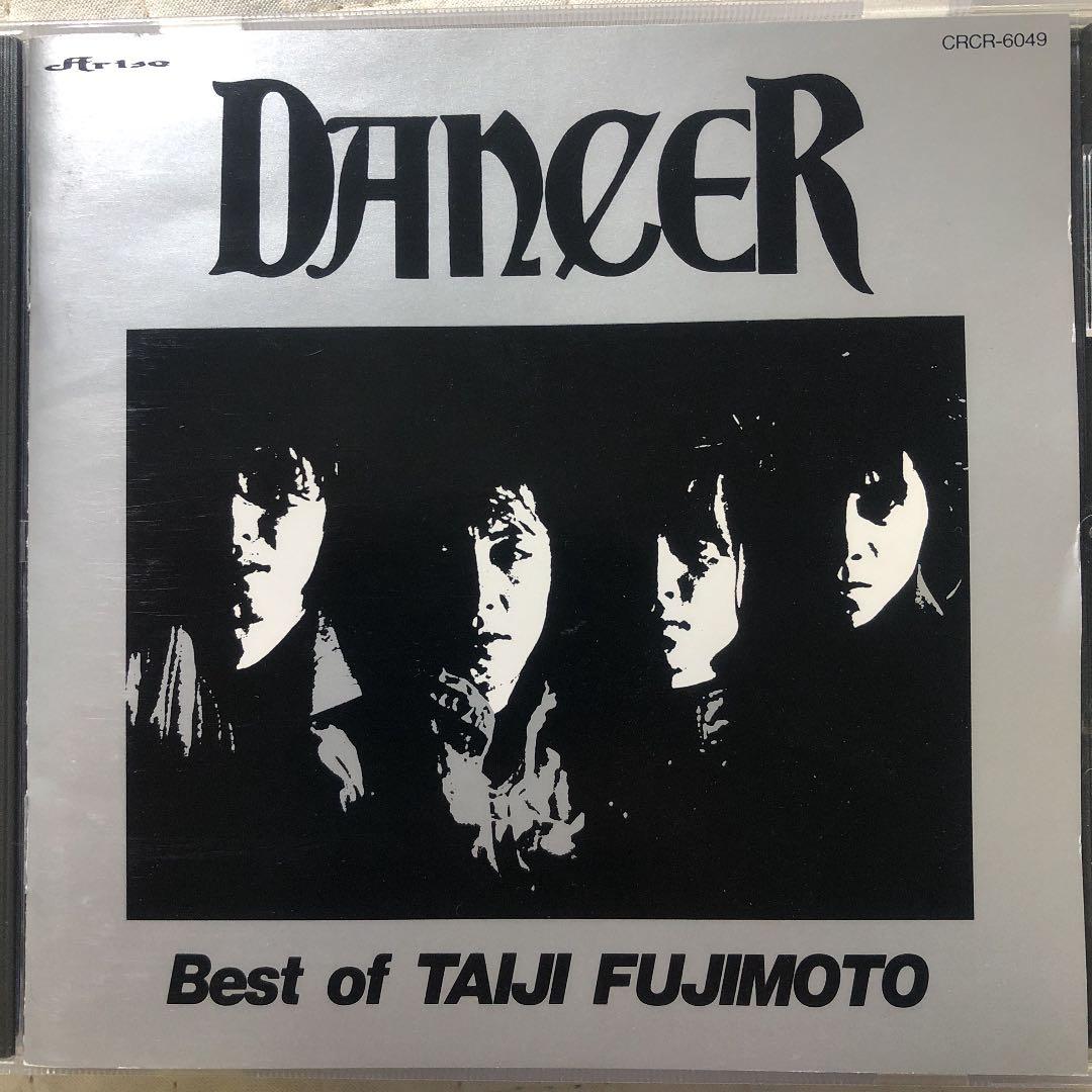 帯付き！Dancer/ダンサー/ベスト・オブ・タイジ・フジモト