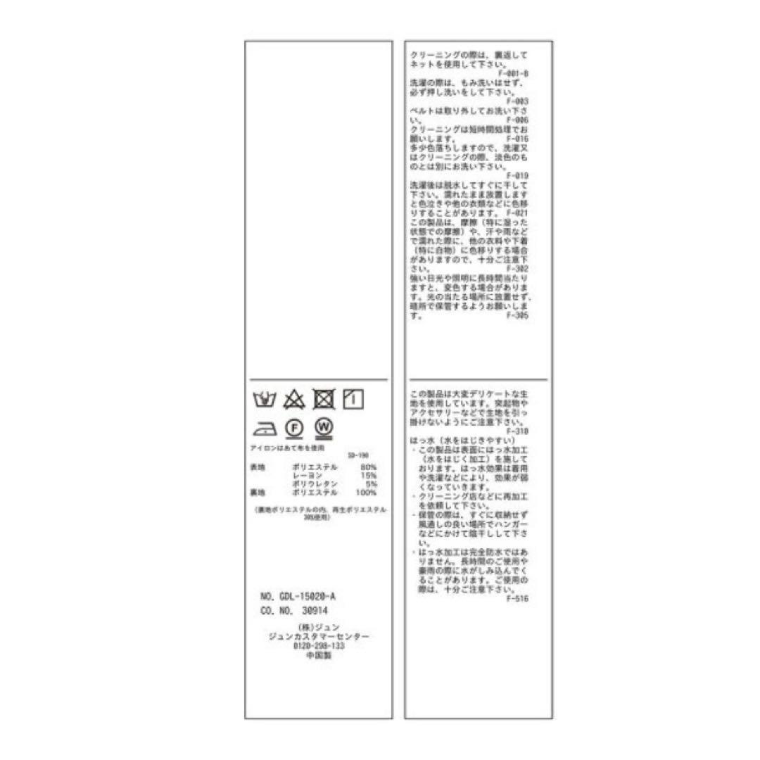 ＊美品＊ ROPÉ PICNIC ショートトレンチコート/撥水加工