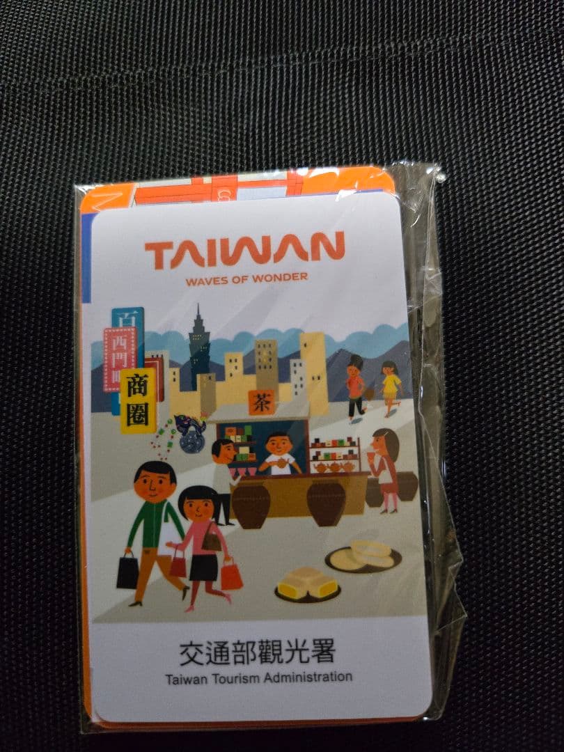 悠遊カード　ヨーヨーカード　台湾ラッキーランド