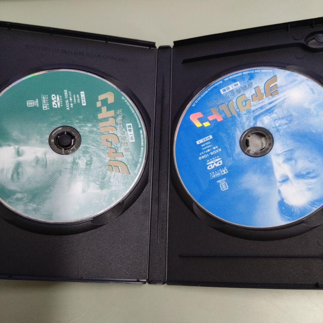 シャクルトン 南極海からの脱出　DVD2枚組