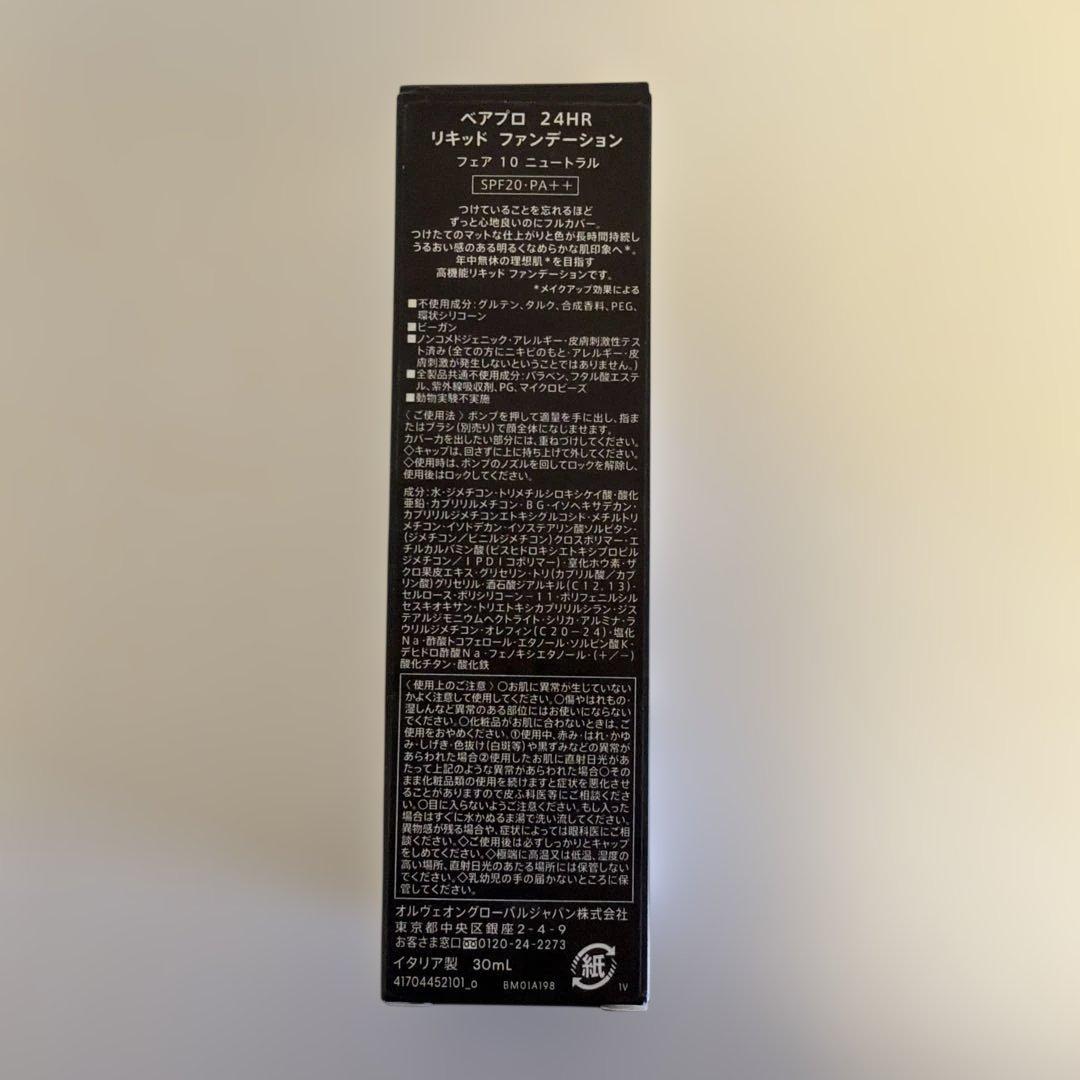 【新品未使用未開封】bare Minerals 15点セット