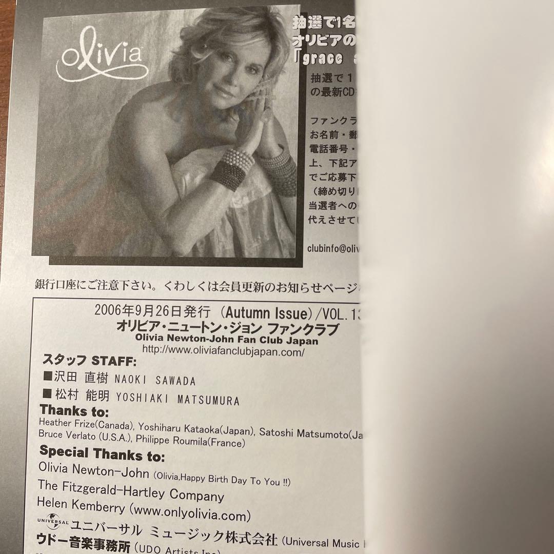 オリビア・ニュートン・ジョン　ファンクラブ会報 2006年秋号